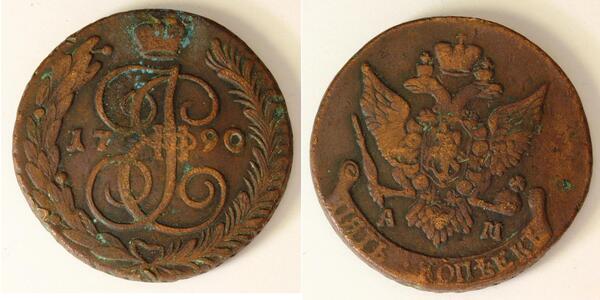 5 Kopeck Russian Empire (1720-1917) Copper Catherine II (1729-1796)