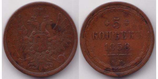 5 Kopeck Russian Empire (1720-1917) Copper Alexander II of Russia (1818-1881)