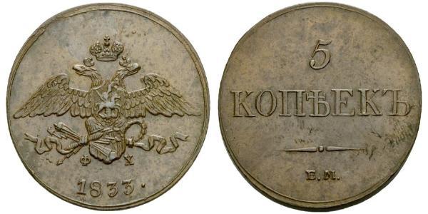 5 Kopeck Russian Empire (1720-1917) Copper Nicholas I of Russia (1796-1855)