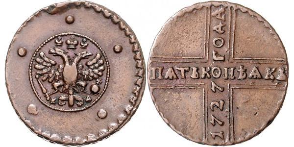 5 Kopeck Russian Empire (1720-1917) Copper 