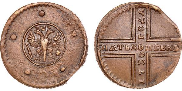 5 Kopeck Russian Empire (1720-1917) Copper 