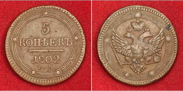 5 Kopeck Russian Empire (1720-1917) Copper Alexander I of Russia (1777-1825)