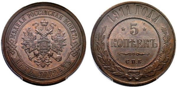 5 Kopeck Russian Empire (1720-1917) Copper 