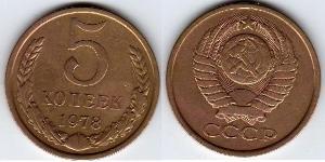 5 Kopeck USSR (1922 - 1991) Copper/Nickel 