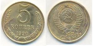 5 Kopeck USSR (1922 - 1991) Copper/Nickel 