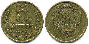 5 Kopeck USSR (1922 - 1991) Copper/Nickel 