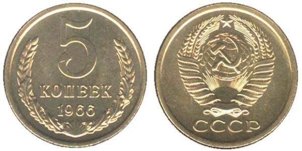 5 Kopeck USSR (1922 - 1991) Copper/Nickel 