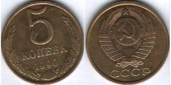 5 Kopeck USSR (1922 - 1991) Copper/Nickel 