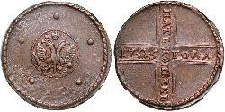 5 Kopeck Empire russe (1720-1917) Cuivre 