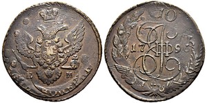 5 Kopeck Empire russe (1720-1917) Cuivre Catherine II (1729-1796)