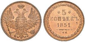5 Kopeck Empire russe (1720-1917) Cuivre 