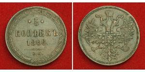 5 Kopeck Empire russe (1720-1917) Cuivre Alexandre II (1818-1881)