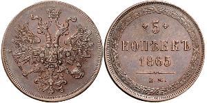 5 Kopeck Empire russe (1720-1917) Cuivre Alexandre II (1818-1881)