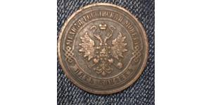 5 Kopeck Empire russe (1720-1917) Cuivre 