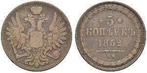 5 Kopeck Empire russe (1720-1917) Cuivre Alexandre II (1818-1881)