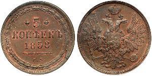 5 Kopeck Empire russe (1720-1917) Cuivre Alexandre II (1818-1881)