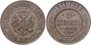 5 Kopeck Empire russe (1720-1917) Cuivre 