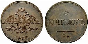 5 Kopeck Empire russe (1720-1917) Cuivre Nicolas I (1796-1855)