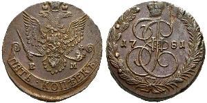 5 Kopeck Empire russe (1720-1917) Cuivre Catherine II (1729-1796)
