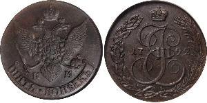 5 Kopeck Empire russe (1720-1917) Cuivre Catherine II (1729-1796)