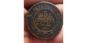 5 Kopeck Empire russe (1720-1917) Cuivre 