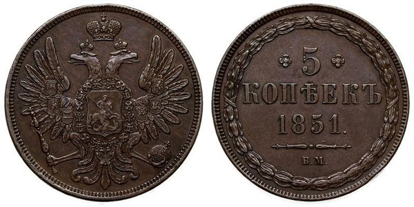 5 Kopeck Empire russe (1720-1917) Cuivre 