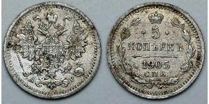 5 Kopeck Russian Empire (1720-1917) Silver Nicholas II (1868-1918)