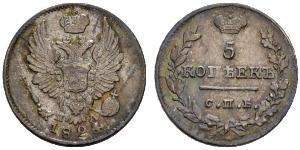 5 Kopeck Russian Empire (1720-1917) Silver Alexander I of Russia (1777-1825)