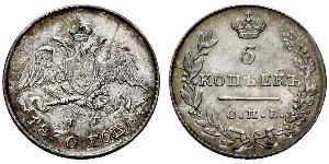 5 Kopeck Russian Empire (1720-1917) Silver Nicholas I of Russia (1796-1855)