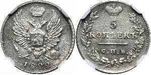 5 Kopeck Russian Empire (1720-1917) Silver Alexander I of Russia (1777-1825)