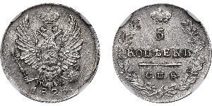 5 Kopeck Russian Empire (1720-1917) Silver Alexander I of Russia (1777-1825)