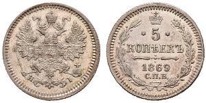 5 Kopeck Russian Empire (1720-1917) Silver Nicholas II (1868-1918)