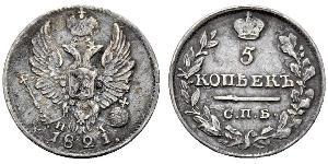 5 Kopeck Russian Empire (1720-1917) Silver Alexander I of Russia (1777-1825)