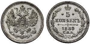 5 Kopeck Russian Empire (1720-1917) Silver Nicholas II (1868-1918)