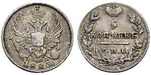 5 Kopeck Russian Empire (1720-1917) Silver Alexander I of Russia (1777-1825)