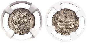 5 Kopeck Russian Empire (1720-1917) Silver Alexander I of Russia (1777-1825)