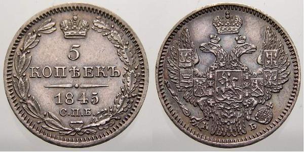 5 Kopeck Russian Empire (1720-1917) Silver Alexander II of Russia (1818-1881) / Nicholas I of Russia (1796-1855)