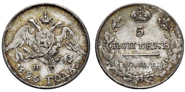 5 Kopeck Russian Empire (1720-1917) Silver Nicholas I of Russia (1796-1855)