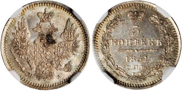 5 Kopeck Russian Empire (1720-1917) Silver Alexander II of Russia (1818-1881) / Nicholas I of Russia (1796-1855)