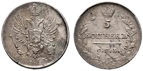 5 Kopeck Russian Empire (1720-1917) Silver Alexander I of Russia (1777-1825)
