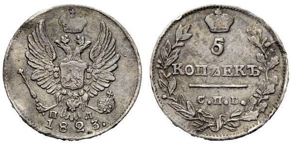 5 Kopeck Russian Empire (1720-1917) Silver Alexander I of Russia (1777-1825)