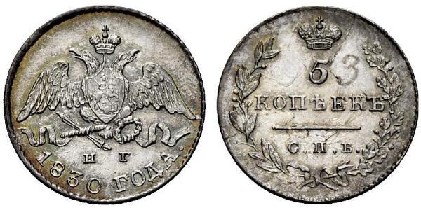 5 Kopeck Russian Empire (1720-1917) Silver Nicholas I of Russia (1796-1855)