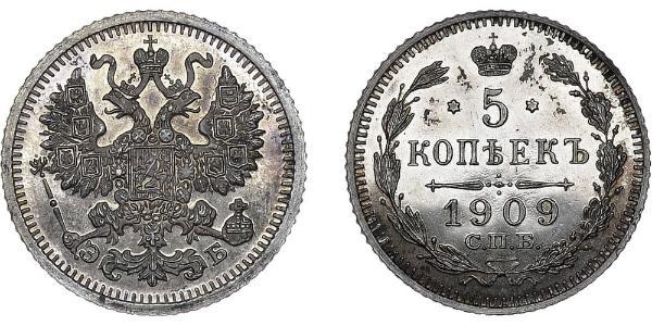 5 Kopeck Russian Empire (1720-1917) Silver Nicholas II (1868-1918)