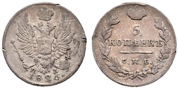 5 Kopeck Russian Empire (1720-1917) Silver Alexander I of Russia (1777-1825)