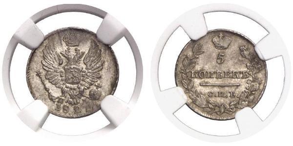 5 Kopeck Russian Empire (1720-1917) Silver Alexander I of Russia (1777-1825)