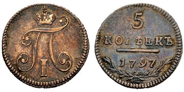 5 Kopeck Russian Empire (1720-1917)  Paul I (1754-1801) 