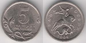 5 Kopeck Russian Federation (1991 - )  