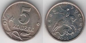 5 Kopeck Russian Federation (1991 - )  