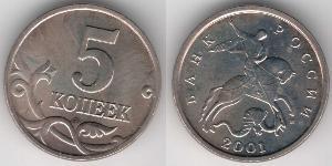 5 Kopeck Russian Federation (1991 - )  