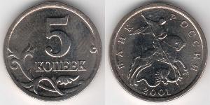 5 Kopeck Russie (1991 - )  